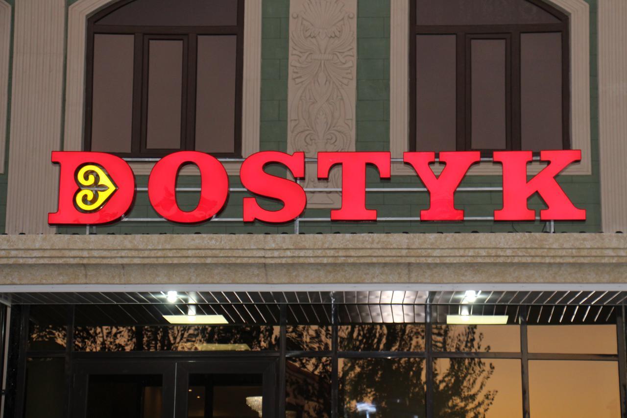 Hotel Dostyk Kyzyłorda Zewnętrze zdjęcie